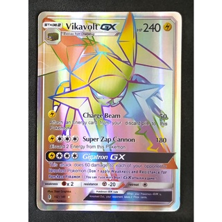 Vikavolt (Gold) GX Card 152/145 คุวากาน่อน Pokemon Card Gold Flash Light (Glossy) ภาษาอังกฤษ