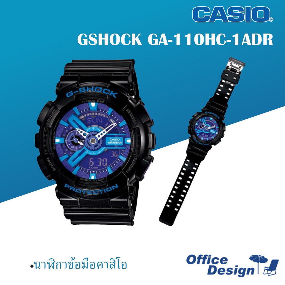 CASIO GSHOCK GA-110HC-1ADR นาฬิกาข้อมือของแท้ประกันศูนย์