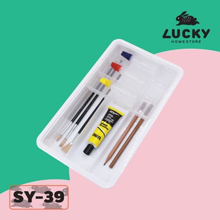 LUCKY HOME ถาดแบ่งช่อง 2 ชั้น สำหรับจัดของในลิ้นชัก(S) SY-39…