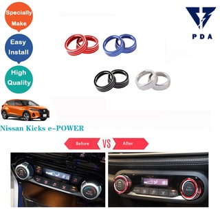 Nissan Kicks e-POWER ฝาครอบสวิตช์แอร์