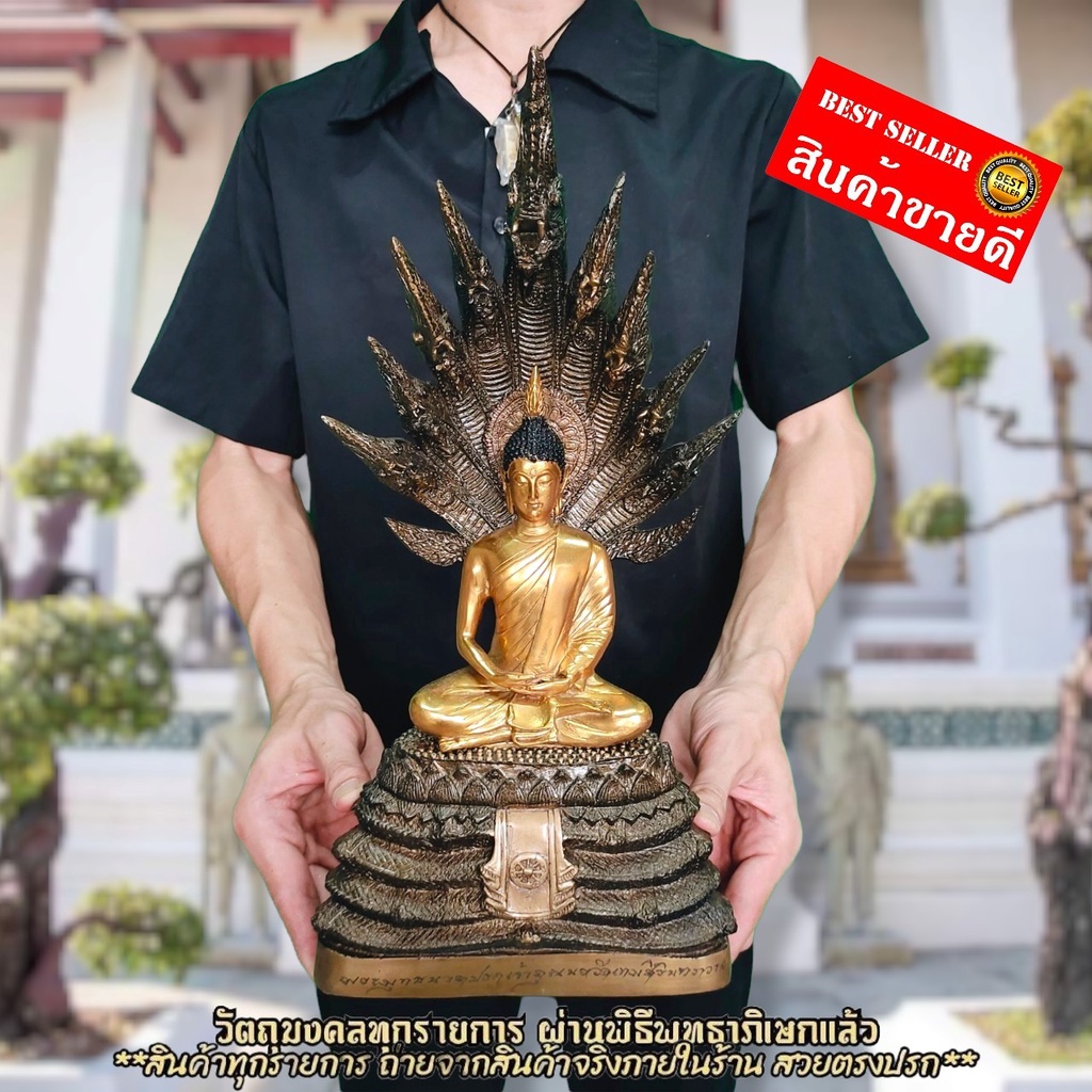 พระพุทธรูปนาคปรก หลวงพ่อท่านเจ้าคุณนรรัตน์ วัดเทพศิรินทราวาส หน้าตัก 5 นิ้วงดงามและองค์ใหญ่มาก พุทธคุณครอบจักรวาล