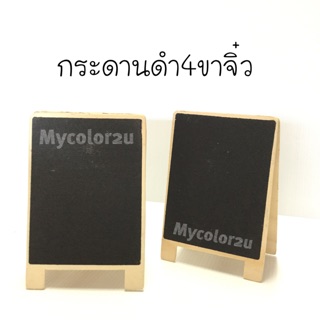 กระดานดำ 2หน้า mini