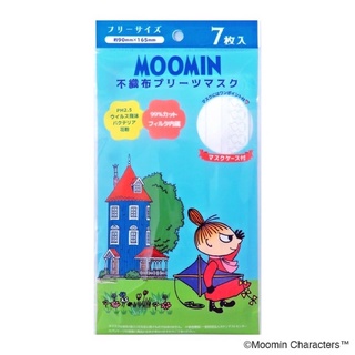 Moomin Mask (little my) หน้ากากอนามัยญี่ปุ่น 7ชิ้น + ซองใส่หน้ากาก