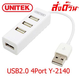 ๊UNITEK USB2.0 HUB USB 4Port รุ่น Y-2140 สายยาว 80cm