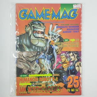 [01003] นิตยสาร GAMEMAG Volume 101/1997 (TH)(BOOK)(USED) หนังสือทั่วไป วารสาร นิตยสาร มือสอง !!