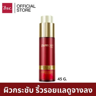 PURE CARE DOUBLE DEEP ANTI- AGE SERUM เซรั่ม สุดยอดสารอาหารผิวจากใต้ทะเลน้ำลึก และ เป๊ปไทด์จากธรรมชาติ