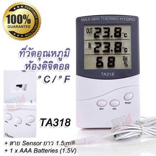 Thermometer Hygrometer Humidity Meter TA318 ที่วัดอุณหภูมิห้องทารก  เครื่องวัดอุณหภูมิและความชื้น