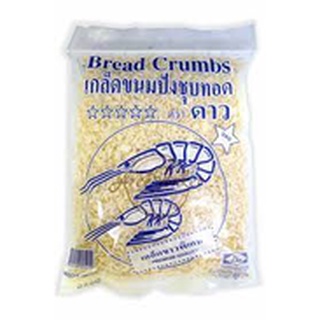 Bread Crumbs เกล็ดขนมปัง ตราดาว 1กก.