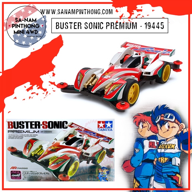 Mini 4WD – Tamiya Item #19445 Buster Sonic Premium (AR)