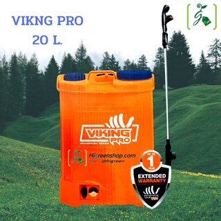 เครื่องพ่นยา แบตเตอร์รี่ (viking pro) ขนาด 20 ลิตร