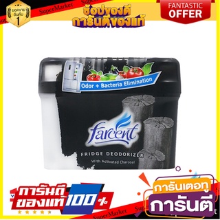 FARCENT เจลขจัดกลิ่น ในตู้เย็น เจลดับกลิ่น 150 กรัม