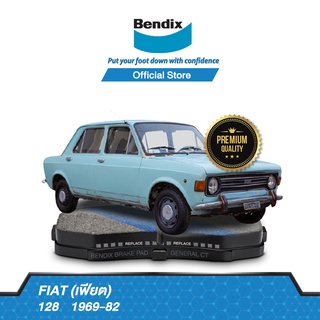 Bendix  ผ้าเบรค FIAT 128 1969-82