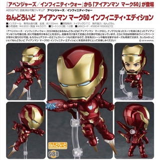 Nendoroid 988 Iron Man Mark 50 Infinity Edition Ver. (สินค้าแท้ มือ 2 จากญี่ปุ่น)