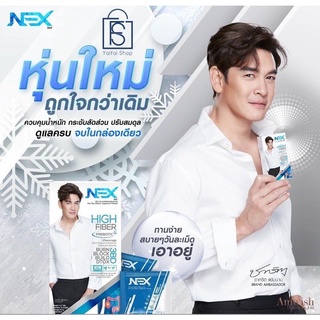 NEXDay เน็กซ์เดย์ ลดน้ำหนัก DTOX ดีท็อกซ์ ชาคริต แย้มนาม