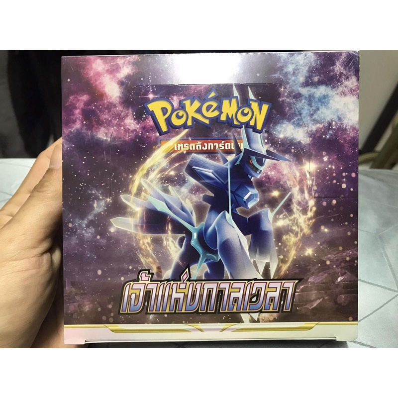 Pokemon TCG โปเกมอนการ์ด ภาษาไทย ชุด เจ้าแห่งกาลเวลา Time gracer Booster pack แบบกล่อง ซอร์ด&amp;ชิลด์ (s10DT)