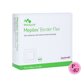 Mepilex Border Flex (รุ่นใหม่ มาแทน Border เดิม ดีกว่าเก่า) (1 แผ่น) 7.5x7.5 cm ประกอบด้วย 3 ชั้น