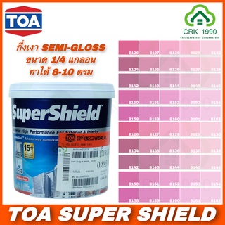 TOA SUPER SHIELD ซุปเปอร์ชิลด์ สีน้ำอะคริลิกแท้ 100% เกรดอัลตร้าพรีเมี่ยม ชนิดกึ่งเงา สีชมพู PINK (ขนาด 1/4 แกลอน)