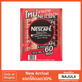 เนสกาแฟ ทรีอินวัน กาแฟปรุงสำเร็จราคาถูก 19.4กรัม 60ซอง Nescafe Blend &amp; Brew Rich Aroma 3in1 กาแฟซอง