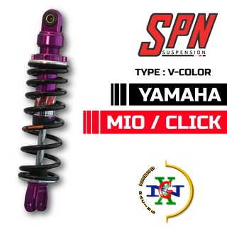 โช้ค SPN V-COLOR YAMAHA CLICK