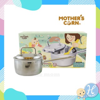 Mother’s Corn หม้อสำหรับทำอาหารเด็ก Baby Food Pot ผลิตจากสแตนเลสสตีลคุณภาพสูง สามารถใช้ได้กับเตาทุกชนิด