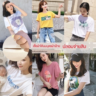 เสื้อผ้าให้นมบุตร การพยาบาล เต้านมเสื้อผ้า ผ้าฝ้าย -คุณแม่ เสื้อผ้าพยาบาล หลวมพอดี หลังคลอด แขนสั้นTเสื้อยืด เสื้อพยาบาล