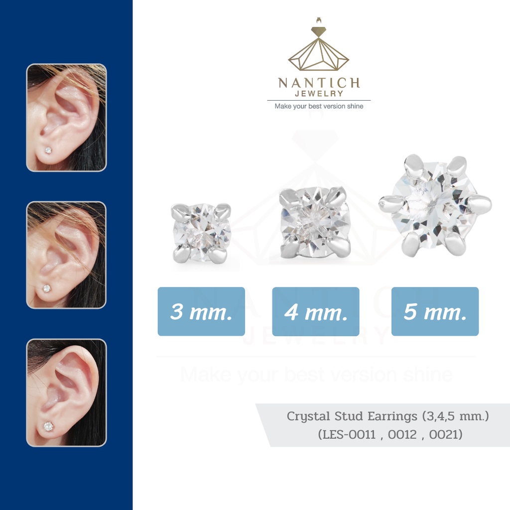 💎👩🏻‍⚕️ [เครื่องประดับ | ปลอดภัย] ต่างหู คนแพ้ง่าย : Crystal Stud Earrings (3,4,5 mm.) Nantich Jewelry