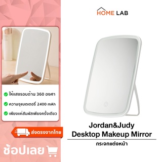 Jordan&amp;Judy Desktop Makeup Mirror กระจกแต่งหน้า ไฟ LED อัจฉริยะพกพา กระจกไฟ