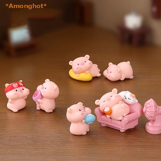 Amonghot&gt; ใหม่ ฟิกเกอร์การ์ตูนหมูน่ารัก ขนาดเล็ก สําหรับตกแต่งบ้าน 1 ชิ้น