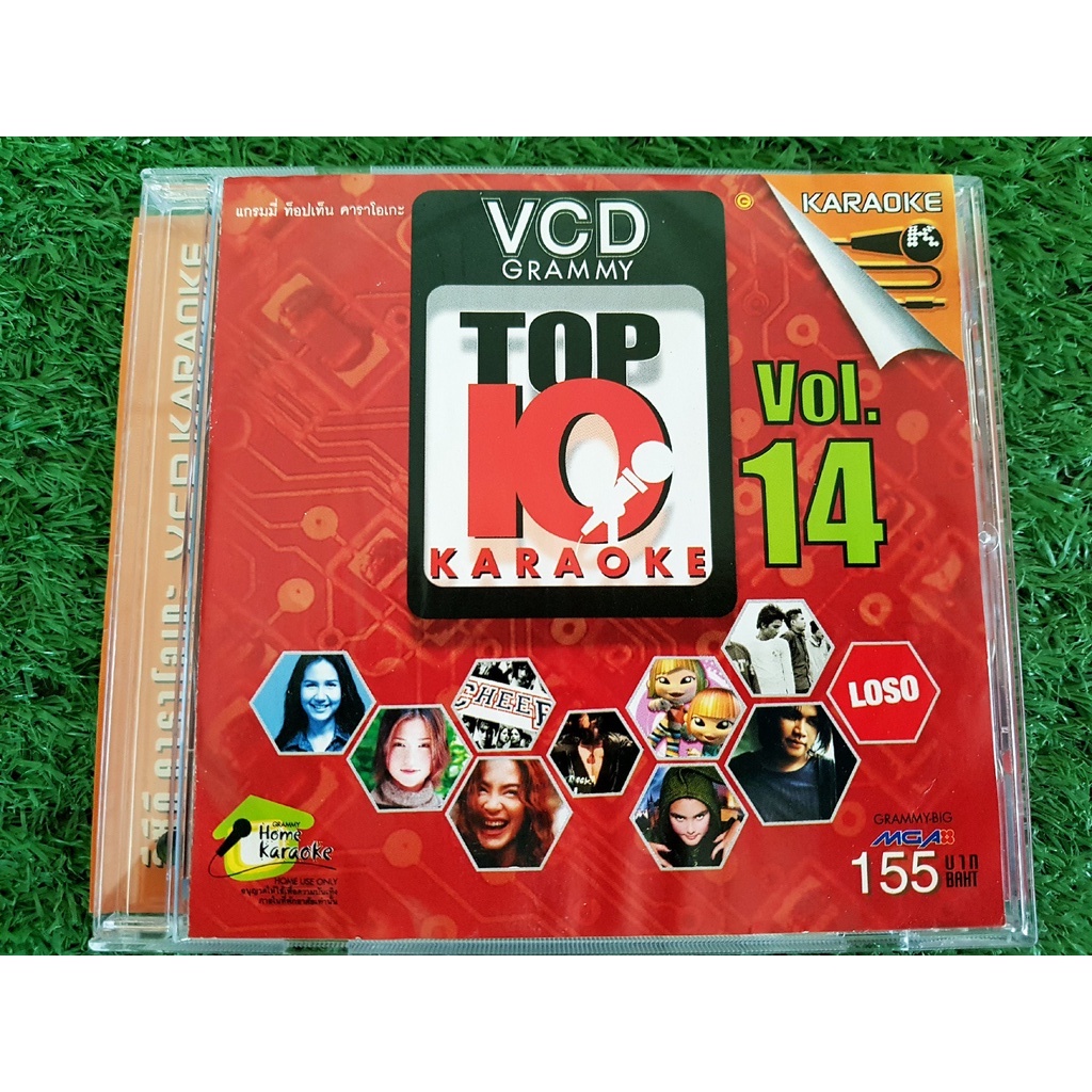 VCD แผ่นเพลง Grammy Top 10 Karaoke Vol.14 China Dolls,นาตาลี,มาช่า วัฒนพานิช,จิระศักดิ์ ปานพุ่ม,โลโซ