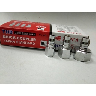 THB ข้อต่อคอปเปอร์เกลียวใน THB 20-PFA -1/4′′ , 30P-FA -3/8" , 40-PFA -1/2" (PT) MADE IN TAIWAN