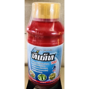 ทีเด็ด 100 (0.5 ลิตร) ฮอร์โมนเพิ่มการติดผลสูตรผสมเทียม ช่วยให้ติดผลดก อย่างชัดเจน ทั้งผักกินใบและ ไม้ผลทุกชนิด ตราปีศาจ