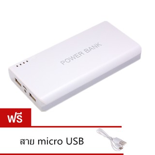 POWER BANK แบตสำรองมือถือ 50000 mAh รุ่น v5 สีเทา แถมสายชาคร์มูลค่า 90 บาท