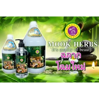 น้ำมันนวดตัว สปา ปริมาณ 3000ml Body Massage oil