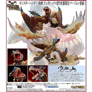 Yamato Capcom Dynamic Monter Arts D.M.A. Tigerex anger Limited version
