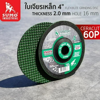 ใบเจียรเหล็ก 4 นิ้ว 100x2mm SUMO Ceracut 60P สีเขียว ใบเจียรเหล็ก ใบเจียรสแตนเลส ใบเจียรบาง หนา 2 mm (เขียว)