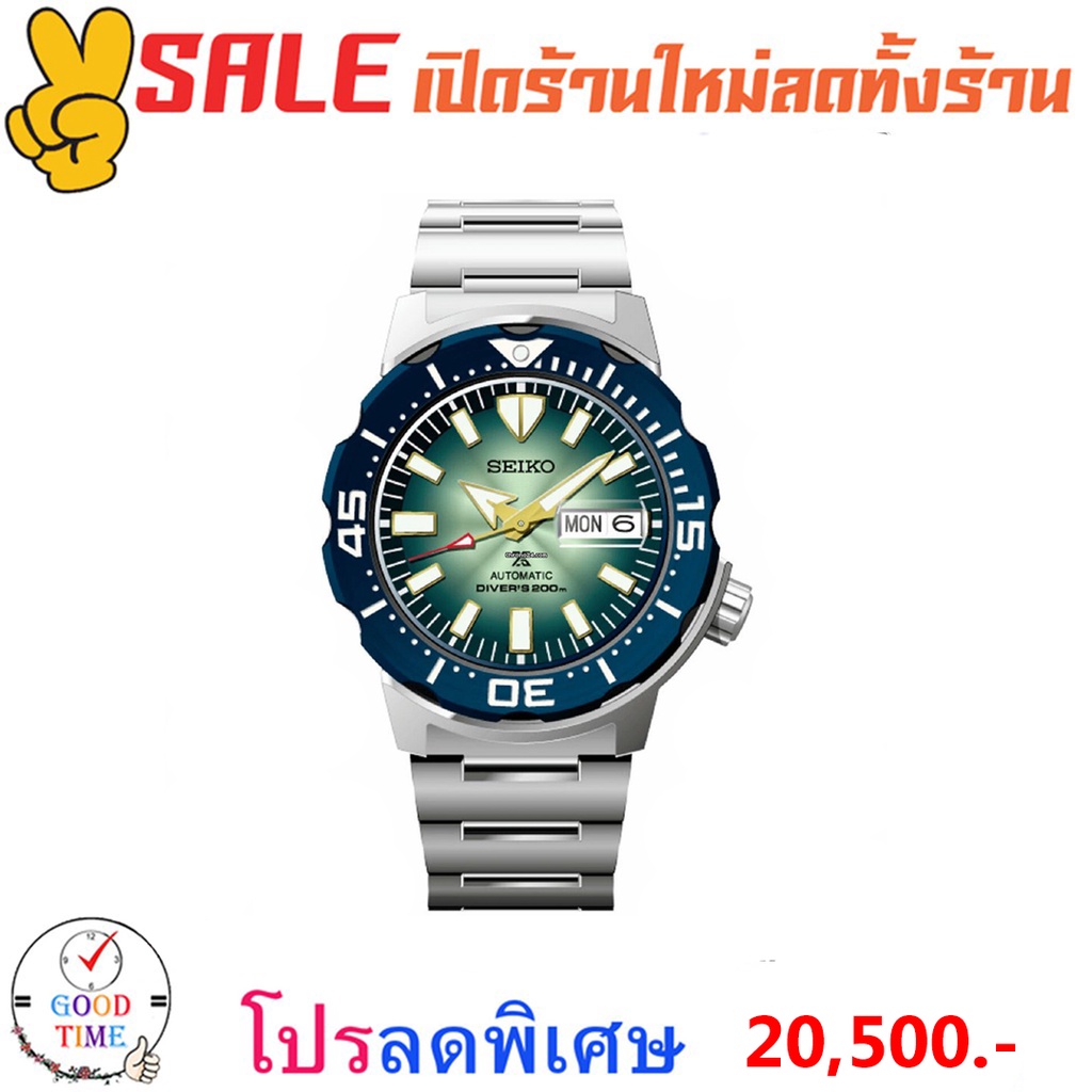Seiko Prospex Thailand 30th Anniversary Limited Edition NUNG TA LUNG นาฬิกาข้อมือผู้ชาย รุ่น SRPG55K1 (หนังตะลุง)