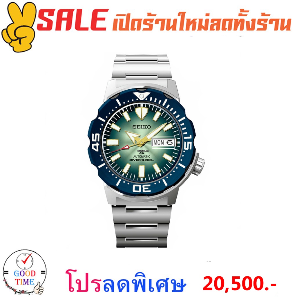 Seiko Prospex Thailand 30th Anniversary Limited Edition NUNG TA LUNG นาฬิกาข้อมือผู้ชาย รุ่น SRPG55K