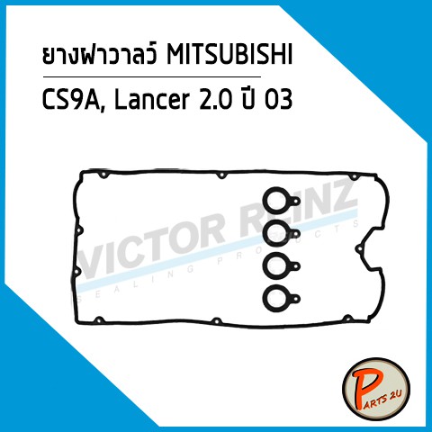 ยางฝาวาลว์ MITSUBISHI  Lancer 2.0 ปี 03 4G63 CS9A, MD340535+MD186785 *10005* Victor Reinz ยางฝาวาว ป