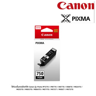 Canon PGI-750PGBK หมึกแท้ สีดำ จำนวน 1 ชิ้น