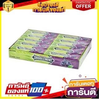 🍿Sale🍿 Wrigleys Blueberry ริกลี่ย์ บลูเบอร์รี่ หมากฝรั่ง ขนาด 13.5กรัม ยกแพ็ค 20แท่ง 🍭Hit🍫