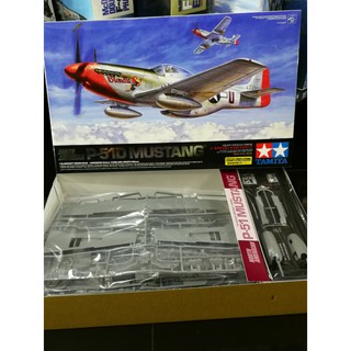 โมเดลเครื่องบินประกอบ Tamiya 1/32 TA60322 P-51D Mustang