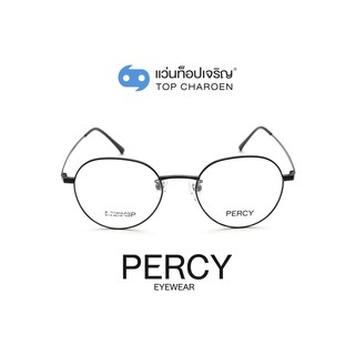 PERCY แว่นสายตาทรงกลม 8113-C1 size 48 By ท็อปเจริญ