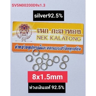 อุปกรณ์แต่งสร้อยอะไหล่เงินแท้ทุกชนิด92.5%ก้ามปูเงินแคปซูลจบหลังเงินห่วงเงินฝาครอบเงินลงยาสุโขทัยแท้92.5%