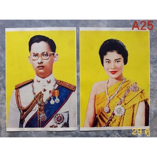 เเบ่งบูชา พระบรมฉายาลักษณ์ งานใหม่