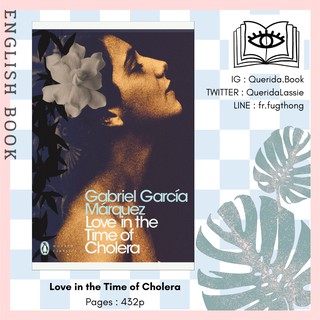 [Querida] หนังสือภาษาอังกฤษ Love in the Time of Cholera by Gabriel Garcia Marquez