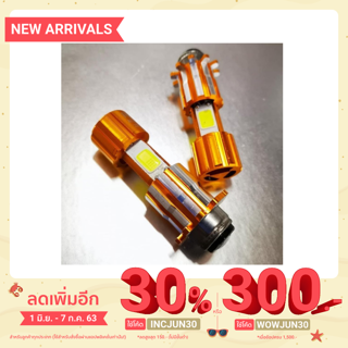 [ลดสูงสุด80.- ใช้โค้ดTAMM656]หลอดไฟหน้าLeD สำหรับรถทุกรุ่น