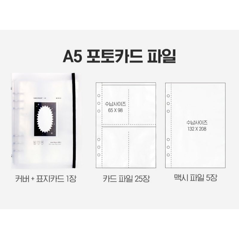 [ พร้อมส่ง ] แฟ้ม Be on D ขนาด A5 + ไส้แฟ้ม 30 แผ่น