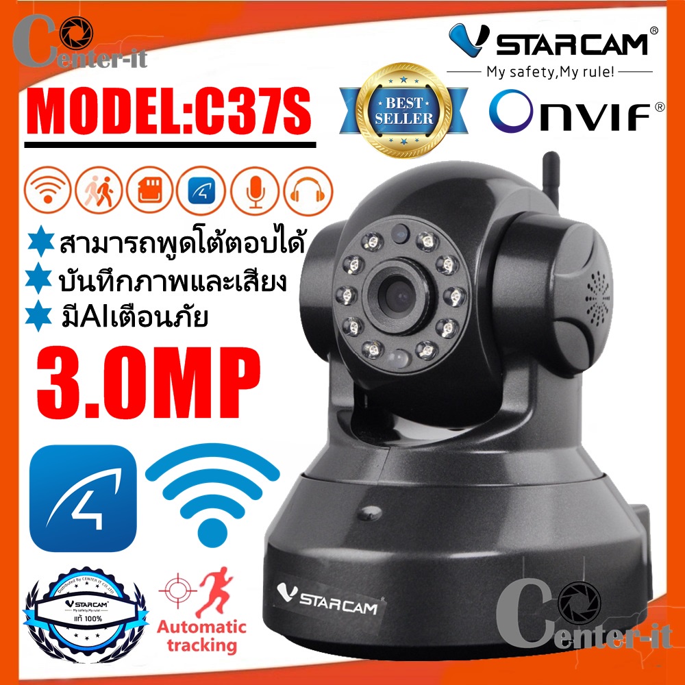 Vstarcam กล้องวงจรปิด Ip Camera C37S 3.0Mp ใหม่ล่าสุด2021 มีระบบAiกล้องหมุนตามคนCenter-It  - Center_It - Thaipick