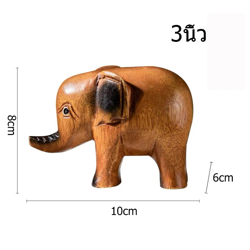 ช้างการ์ตูน ช้างแกะสลัก ช้าง เสริมฮวงจุ้ย ค้าขาย ร่ำรวย ช้างมงคลแกะสลัก สีไม้ ช้างน้อย วางไว้บนโต๊ะ แกะสลักไม้ - รูปที่ 3
