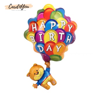 [Card4You]🧸ลูกโป่งฟอยล์พี่หมี HBD ตัวใหญ่ๆ